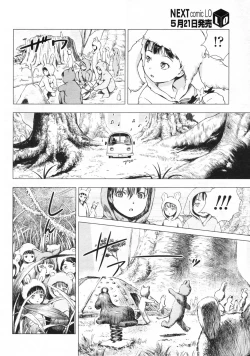 Page 59 of COMIC LO 2009-06 Vol.63