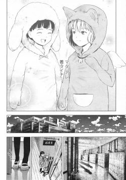 Page 71 of COMIC LO 2009-06 Vol.63