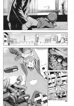 Page 85 of COMIC LO 2009-06 Vol.63
