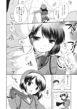 Page 95 of COMIC LO 2009-06 Vol.63