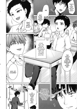 Page 3 of Namaiki DK Saimin Choukyou