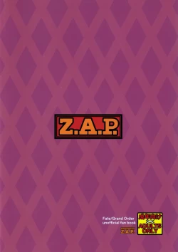 Page 24 of Artoria wa Makerarenai. | Artoria Can't Afford To Lose