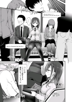 Page 5 of tsukin densha de pantsu o misete kuru JK ga itanode hametemita 1