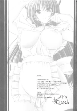 Page 21 of Momoiro Henshin