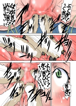 Page 16 of Quest of Curse Dai 2-shou