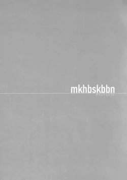 Page 14 of Double Fake+ mkhbmkskbbn