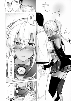 Page 15 of Musashi-san no Yoru Jijou Omoide no Seifuku Hen