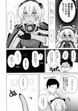 Page 9 of Musashi-san no Yoru Jijou Omoide no Seifuku Hen