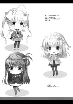 Page 16 of Gohoushi Dekinai Koharu-chan