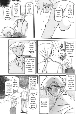 Page 3 of Siblings Stranded