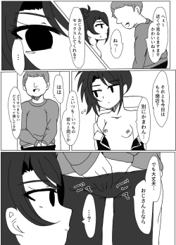 Page 26 of Maguro Yariman Shion Sei no Yorokobi o Shiru