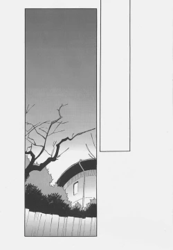 Page 3 of Hiru No Sen, Asa No Sen, Yoru No Sen