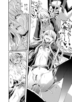 Page 23 of Immoral Idol