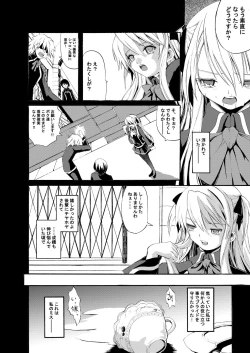 Page 7 of Immoral Idol