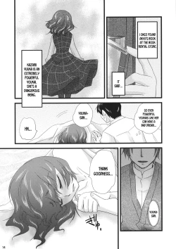 Page 13 of Campanella