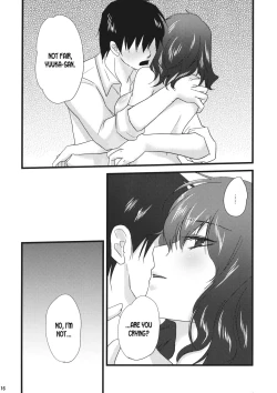 Page 15 of Campanella