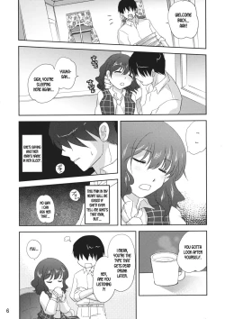 Page 5 of Campanella