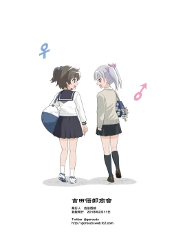 Page 22 of Happy Birthday