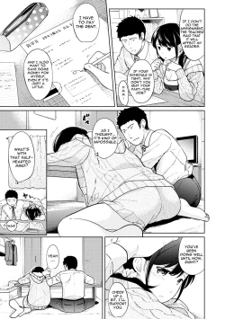 Page 242 of 1LDK+JK Ikinari Doukyo? Micchaku!? Hatsu Ecchi!!? Ch. 1-17