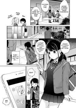 Page 374 of 1LDK+JK Ikinari Doukyo? Micchaku!? Hatsu Ecchi!!? Ch. 1-17
