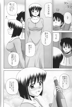 Page 5 of Le beau maitre 6