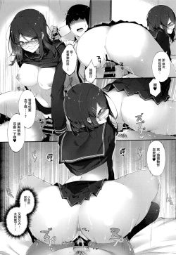 Page 11 of Nama haishin Chuudoku