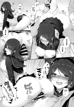 Page 12 of Nama haishin Chuudoku