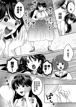 Page 10 of Kyoukara Washi ga Goreijo