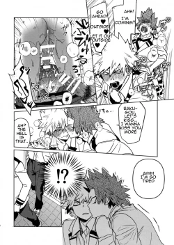 Page 13 of Sukima Doecchi