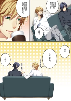 Page 16 of Osu Mama1wa