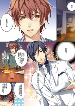 Page 17 of Osu Mama1wa