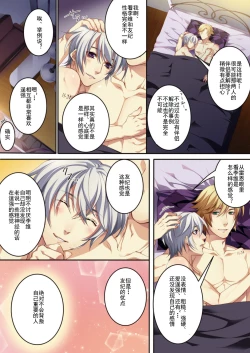 Page 31 of Osu Mama1wa