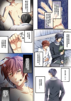 Page 43 of Osu Mama1wa