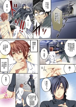 Page 44 of Osu Mama1wa