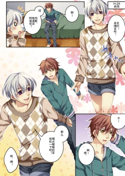 Page 4 of Osu Mama1wa