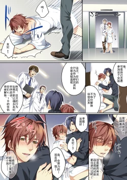 Page 50 of Osu Mama1wa