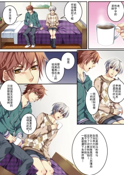 Page 5 of Osu Mama1wa