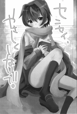 Page 64 of Sensei, Sensei 丨老师，老师