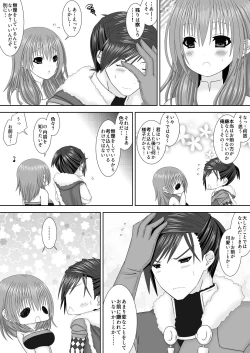 Page 6 of Fraldarius Kengou Fuufu Koiuta Maki no Ni