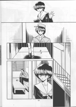 Page 10 of Osana Zuma  | Young Bride