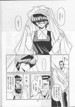 Page 14 of Osana Zuma  | Young Bride