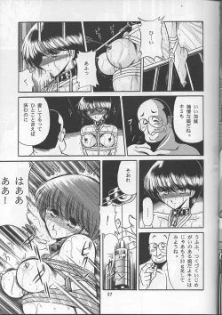 Page 35 of Osana Zuma  | Young Bride