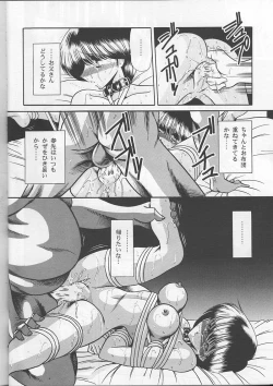 Page 38 of Osana Zuma  | Young Bride