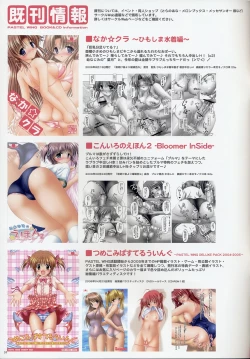 Page 31 of COSTUME PARFAIT 3