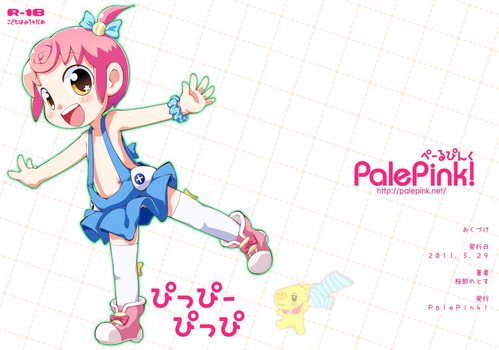 Download Pippiipippi