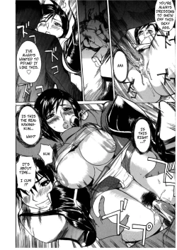 Page 14 of Tsuika Houshuu | Forced and Twisted Desire