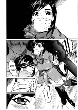 Page 4 of Tsuika Houshuu | Forced and Twisted Desire