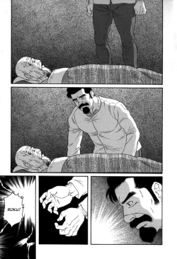 Page 13 of Gedou no Ie Gekan | House of Brutes Vol. 3 Ch. 7