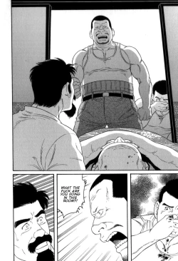 Page 14 of Gedou no Ie Gekan | House of Brutes Vol. 3 Ch. 7