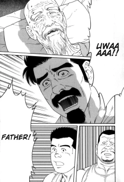 Page 22 of Gedou no Ie Gekan | House of Brutes Vol. 3 Ch. 7